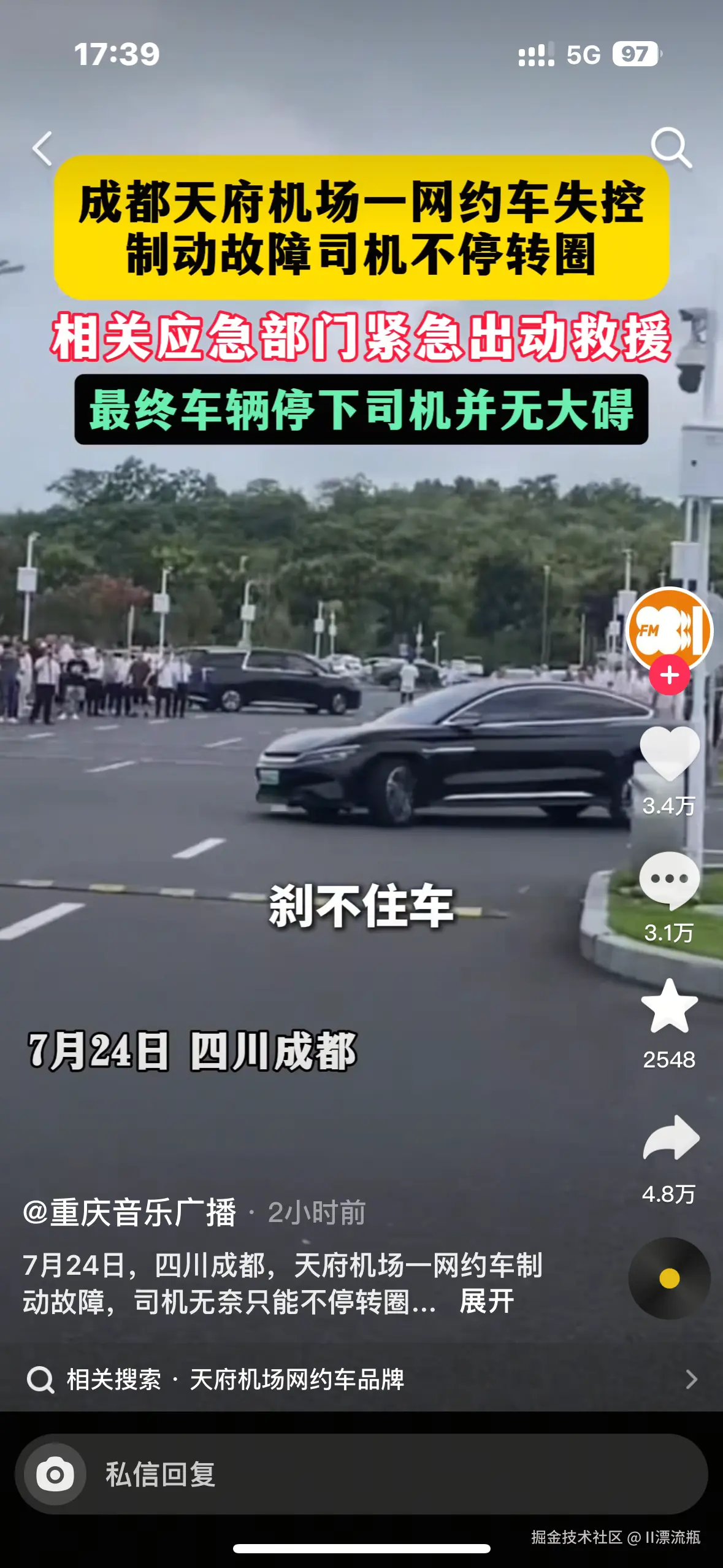 II漂流瓶于2025-07-24 17:41发布的图片