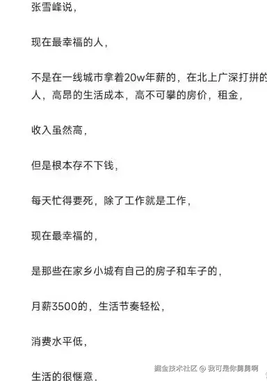 我可是你舅舅啊于2024-09-09 10:47发布的图片