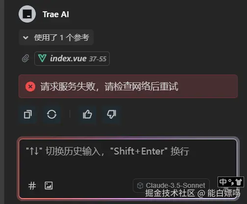 能白嫖吗于2025-03-20 10:58发布的图片