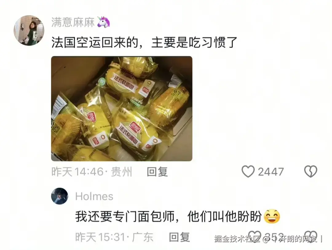 丨开朗的网友丨于2025-05-15 01:04发布的图片