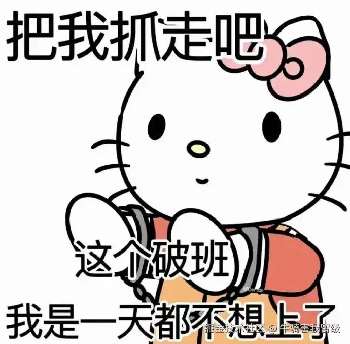 牛骑害我留级于2025-08-28 02:22发布的图片