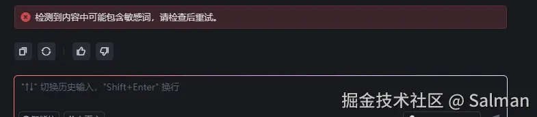 Salman于2025-05-23 11:55发布的图片