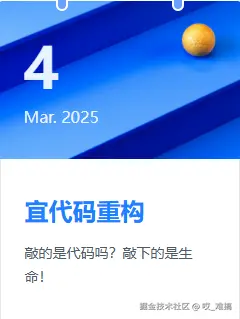 哎_难搞于2025-03-04 09:51发布的图片