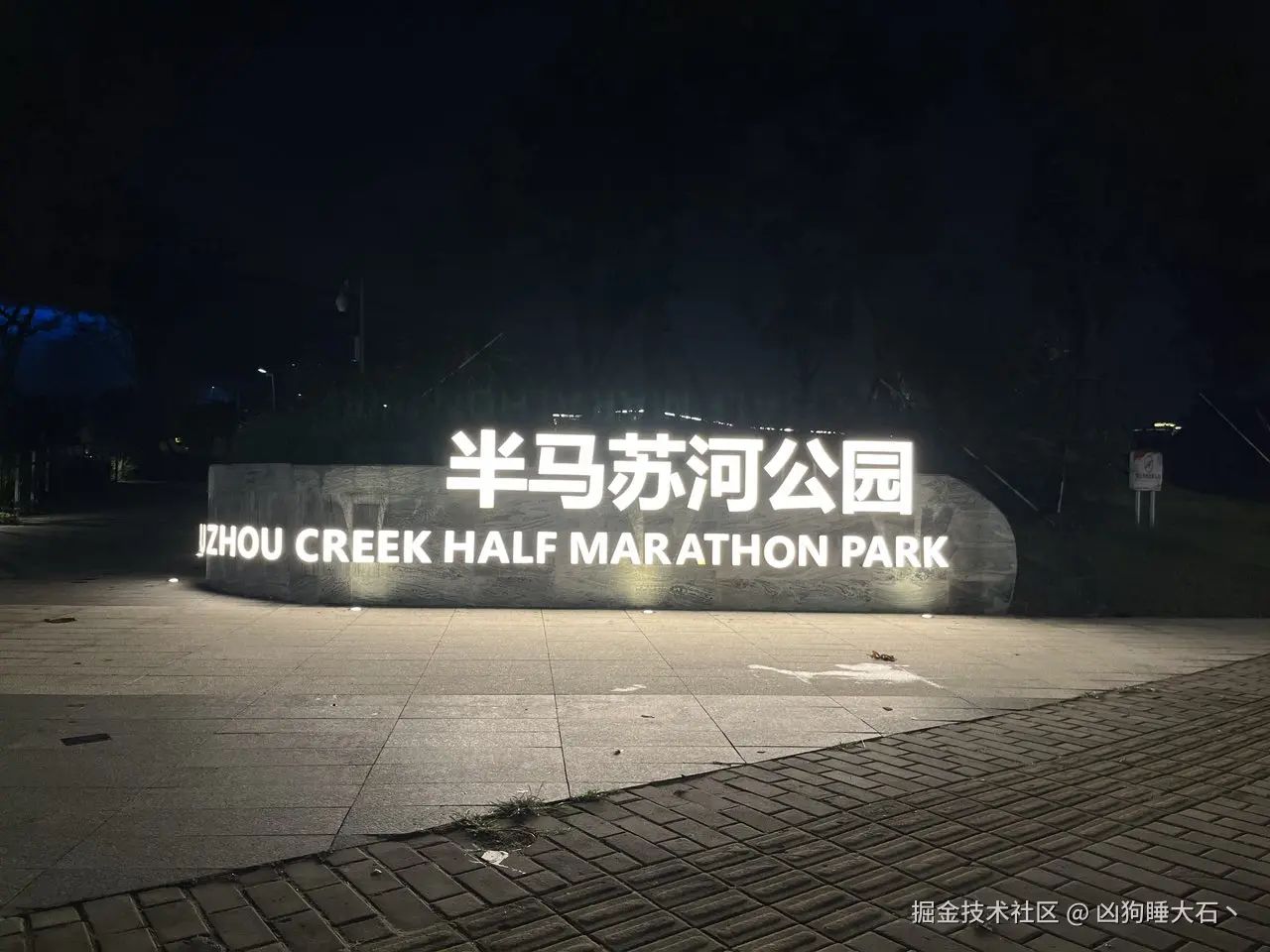 凶狗睡大石丶于2024-10-22 11:15发布的图片