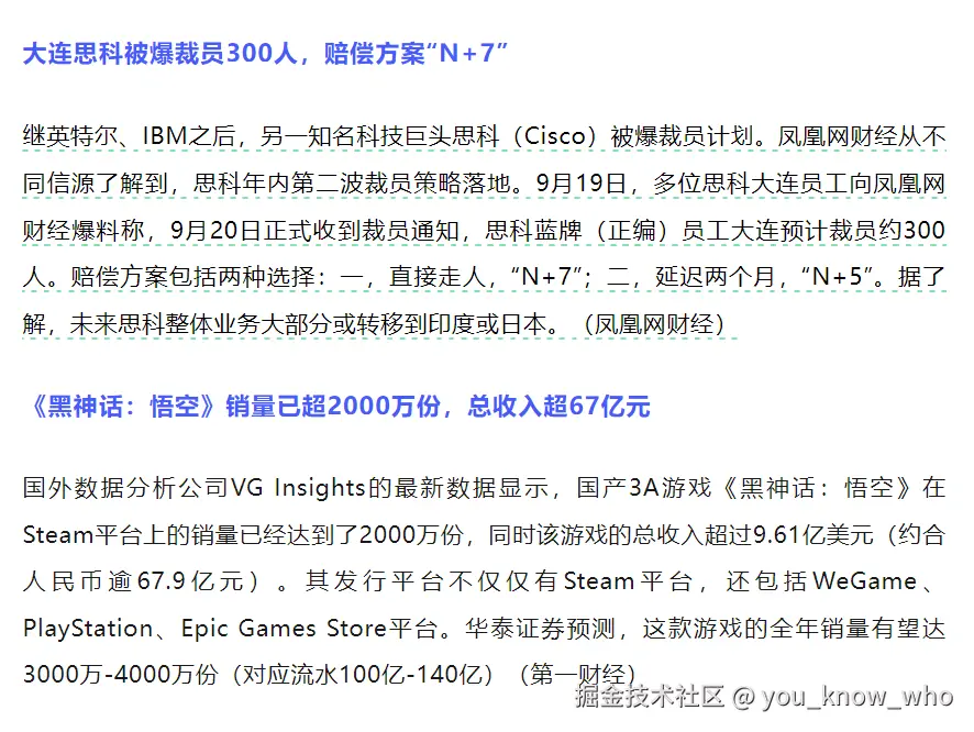 you_know_who于2024-09-21 01:21发布的图片
