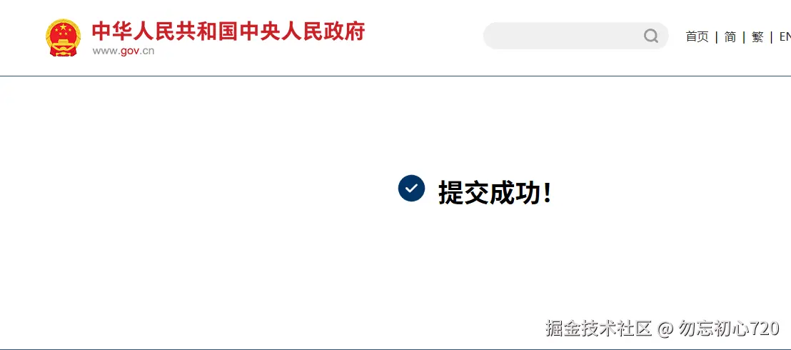 勿忘初心720于2026-02-10 10:43发布的图片