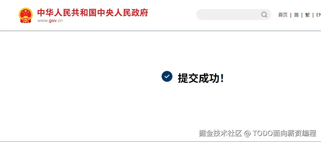 TODO面向薪资编程于2026-02-10 02:43发布的图片