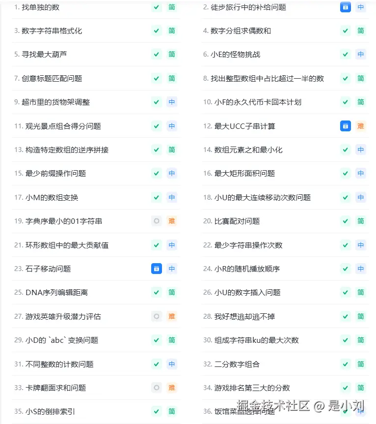 是小刘于2024-12-18 13:34发布的图片