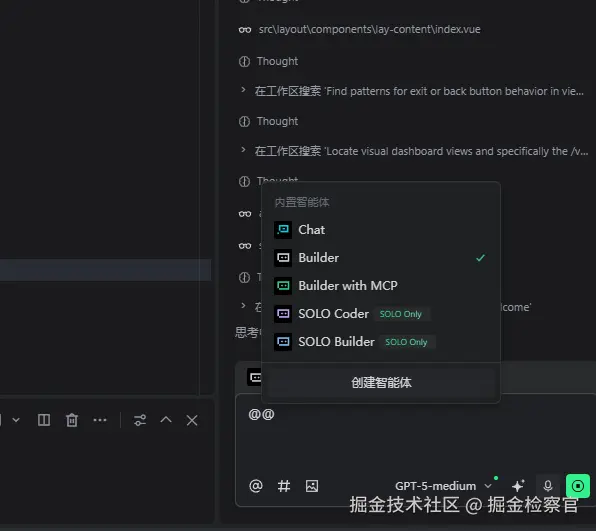 掘金检察官于2025-11-28 14:31发布的图片