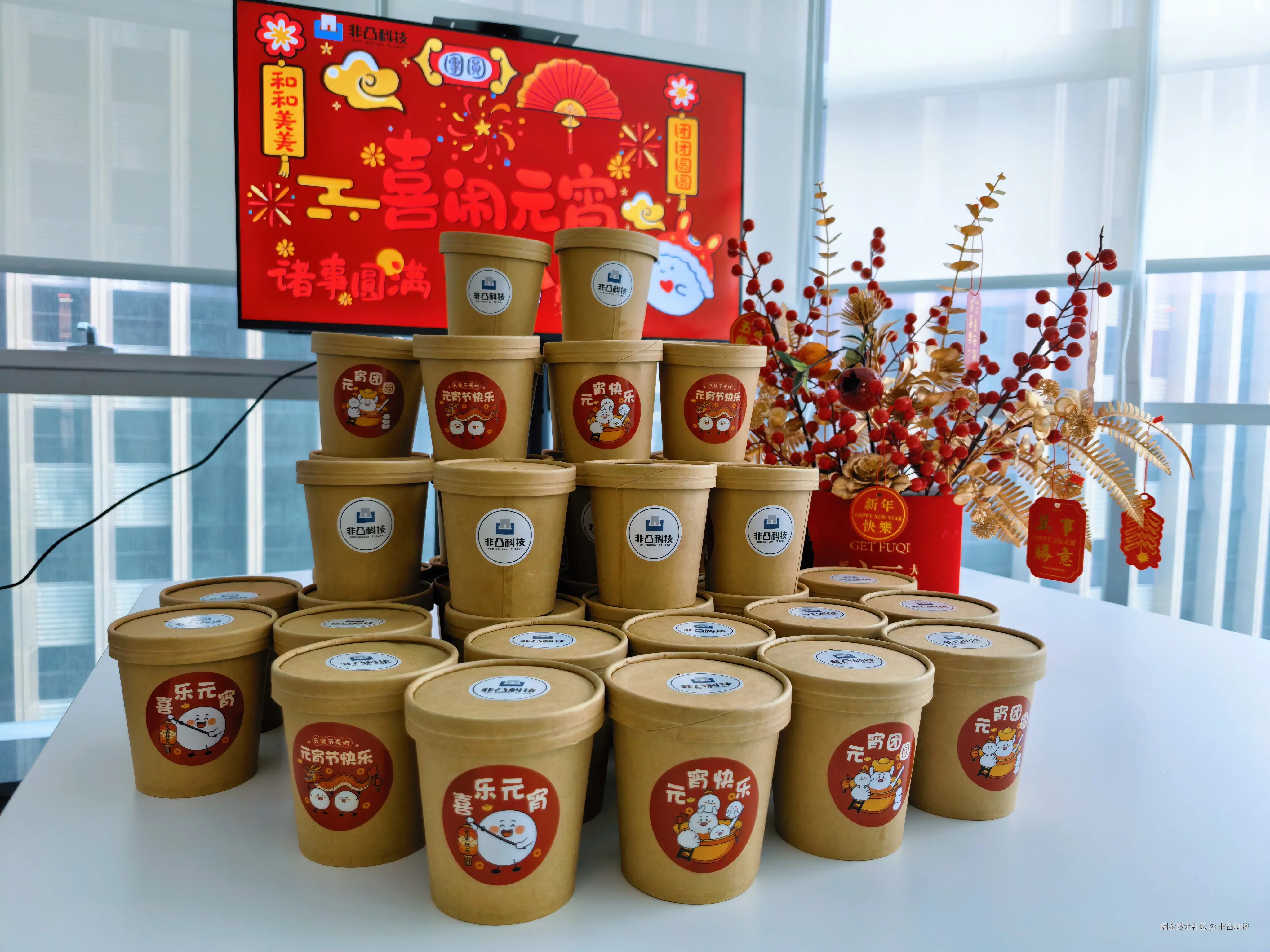 非凸科技于2026-03-03 18:04发布的图片