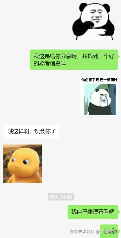 我说真的于2025-08-15 10:37发布的图片