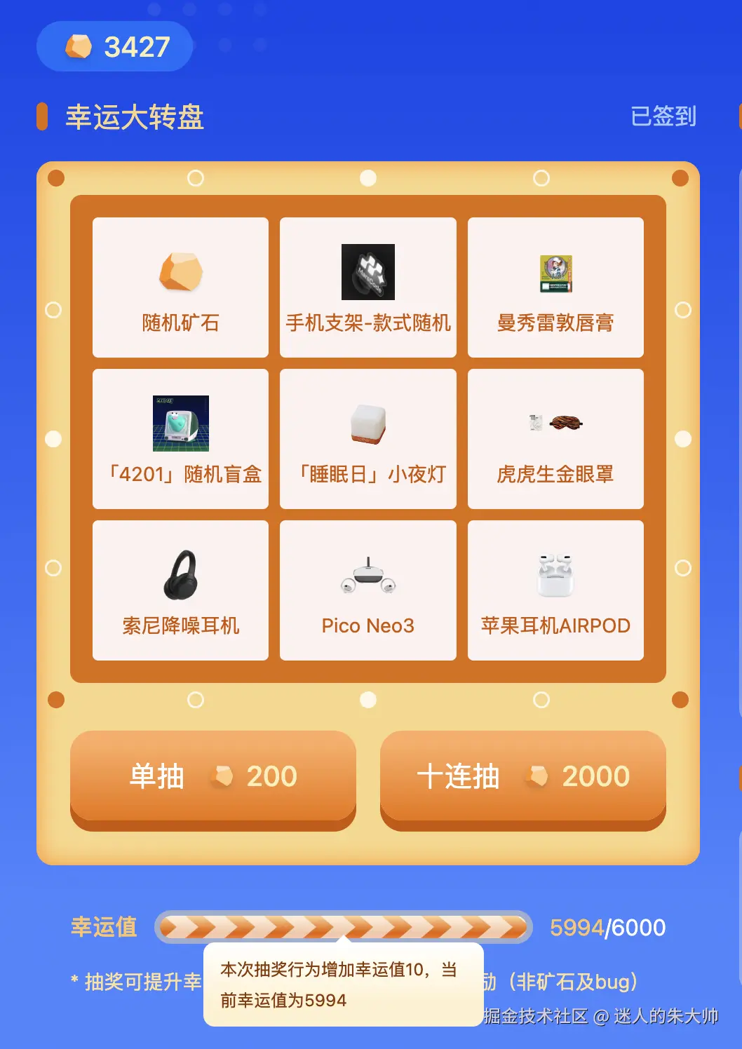 迷人的朱大帅于2025-04-09 10:31发布的图片