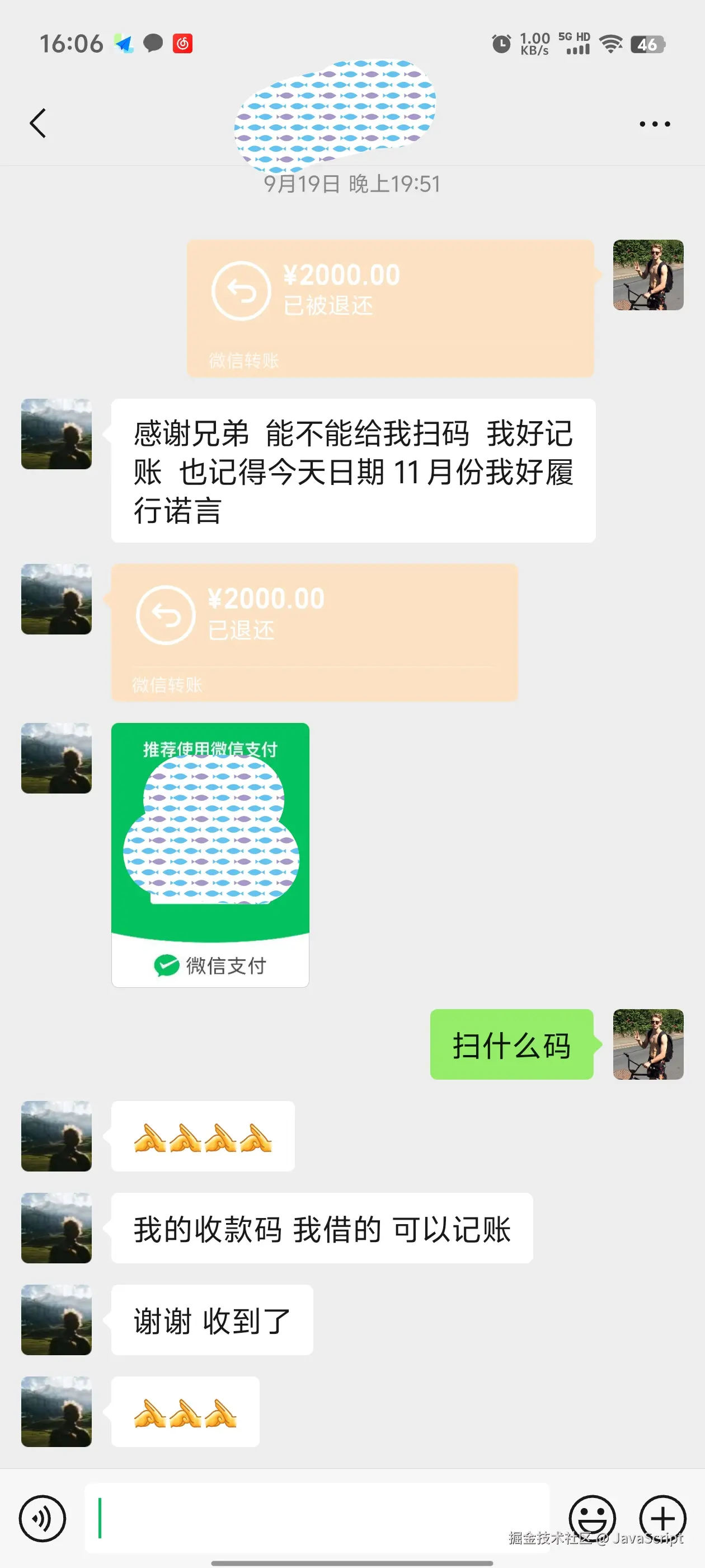 JavaScript于2024-11-25 16:25发布的图片