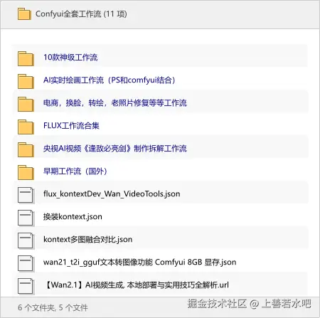 上善若水吧于2025-10-15 20:38发布的图片