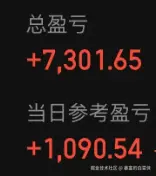 暴富的白菜侠于2025-07-18 15:10发布的图片