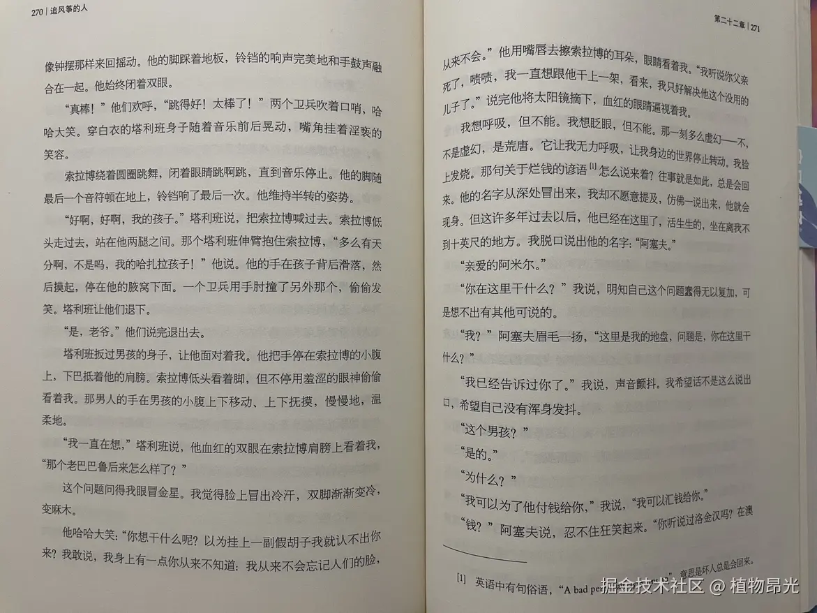 植物昂光于2026-08-05 13:41发布的图片