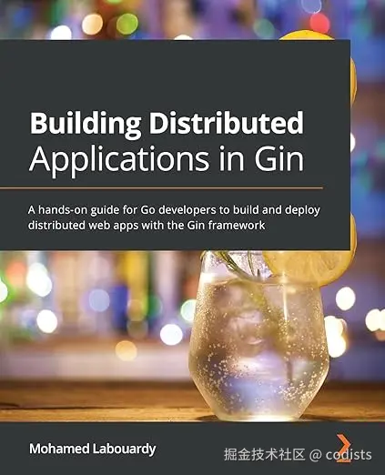 使用Gin框架构建分布式应用