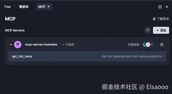 Elsaooo于2025-04-22 13:59发布的图片