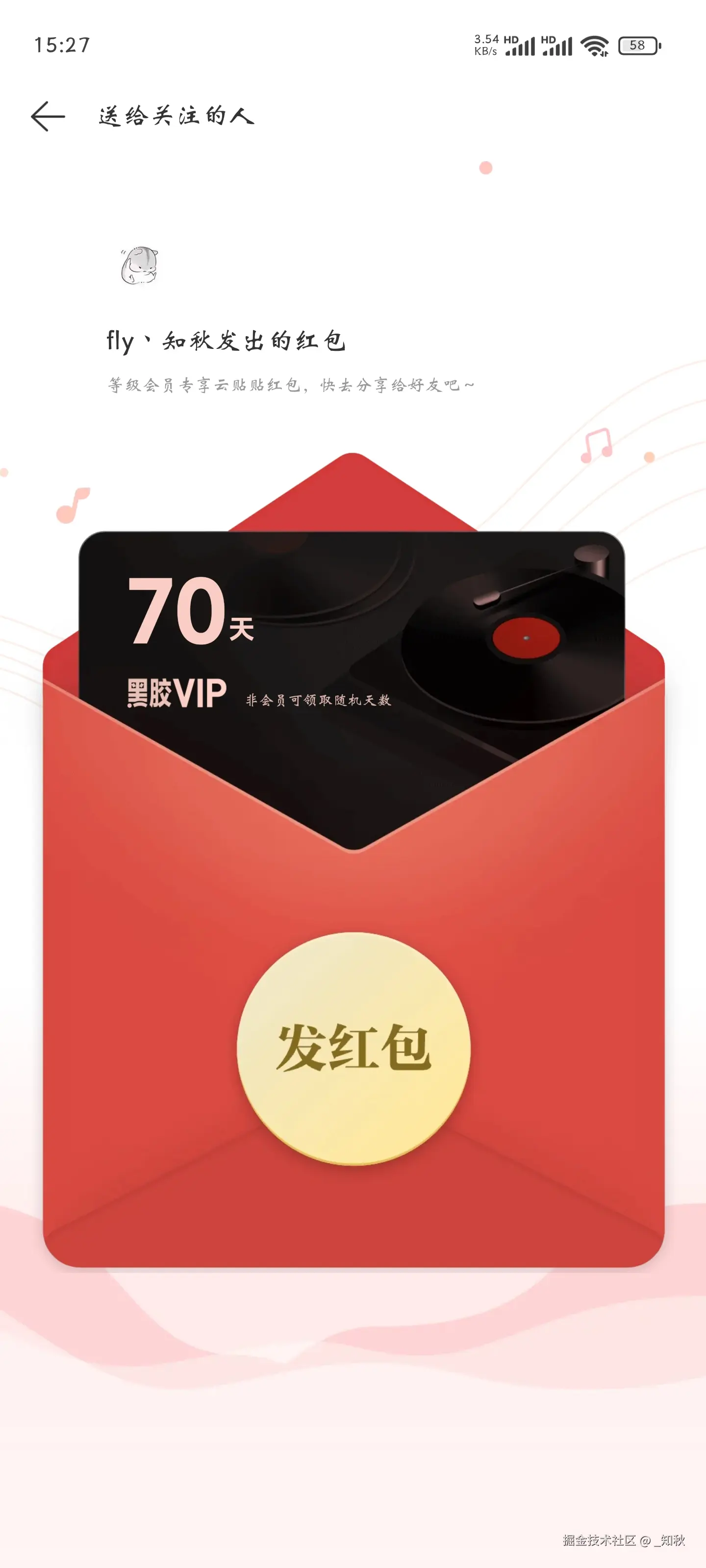 _知秋于2024-11-06 07:28发布的图片