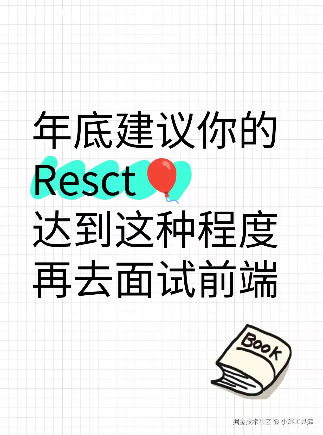 小琪工具库于2025-12-04 16:31发布的图片