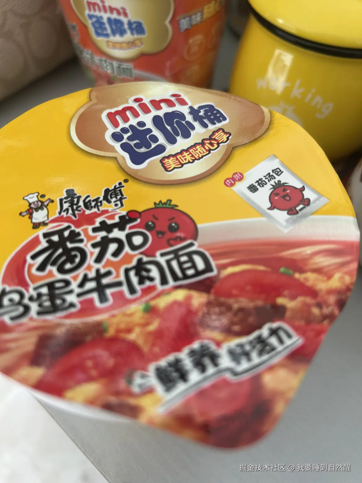 我要睡到自然醒于2025-11-12 09:20发布的图片