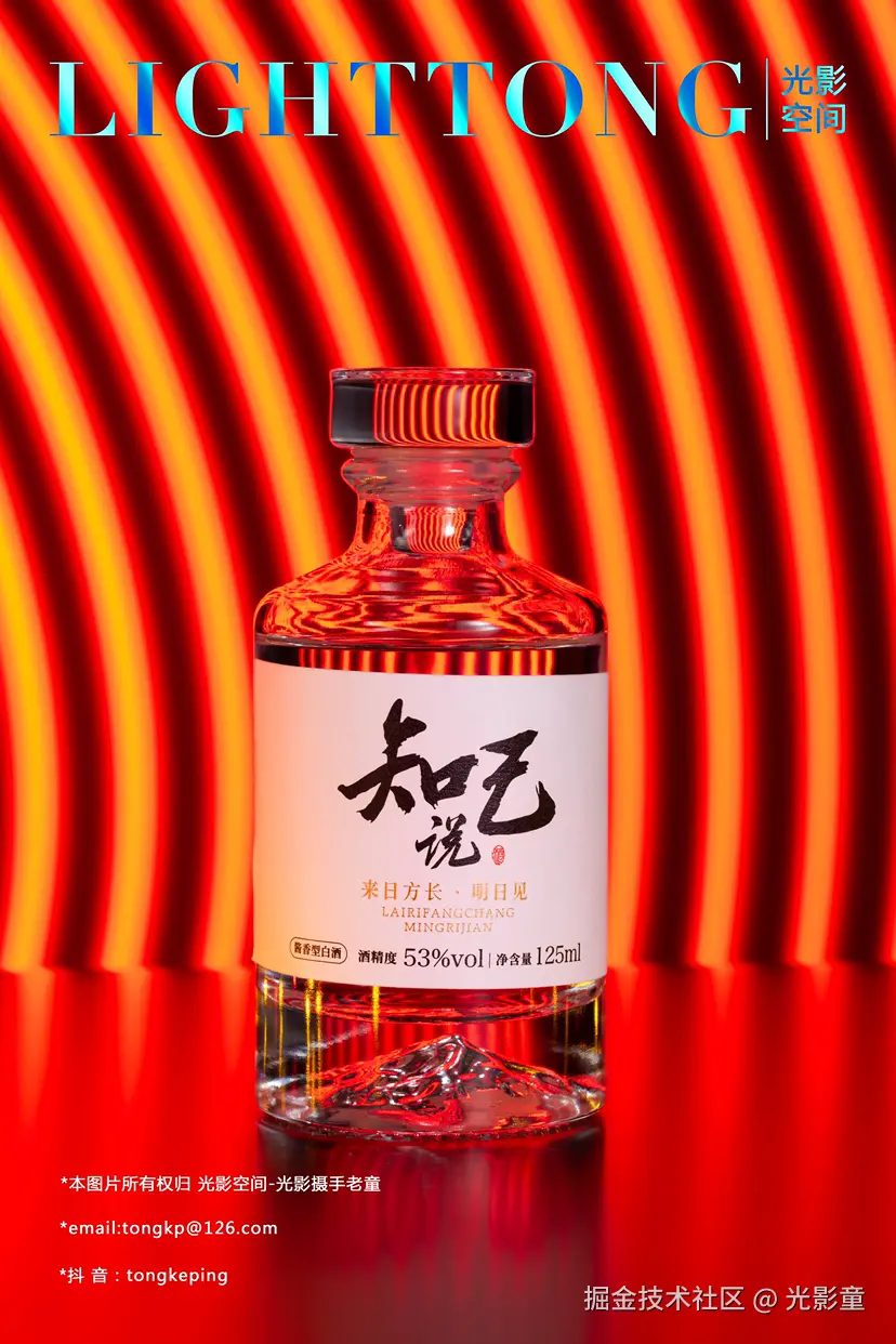 光影童于2024-10-19 09:33发布的图片