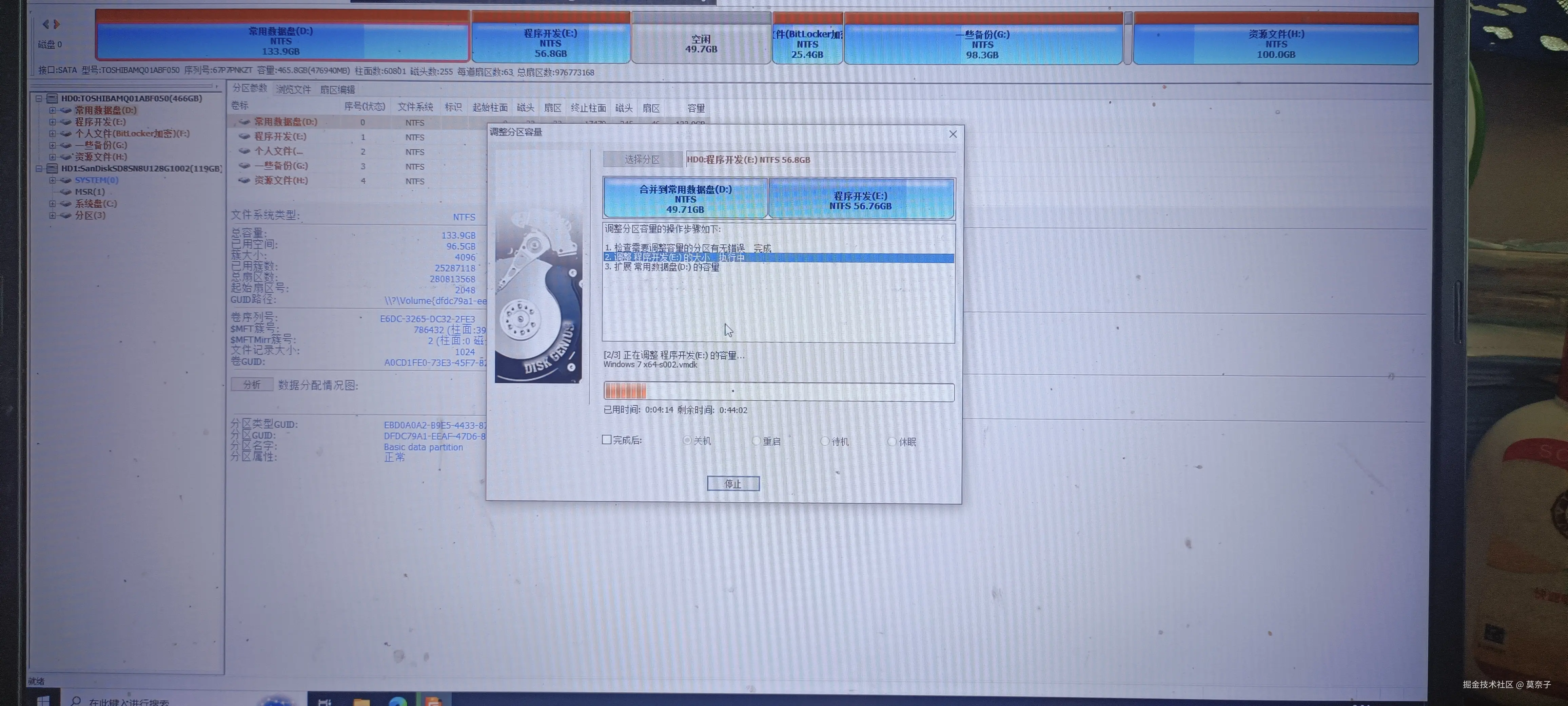 莫奈子于2024-08-04 09:38发布的图片