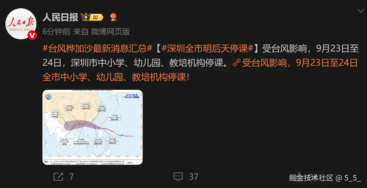 5_5_于2025-09-22 16:15发布的图片