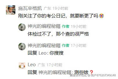 用户876207349148于2025-09-22 11:10发布的图片