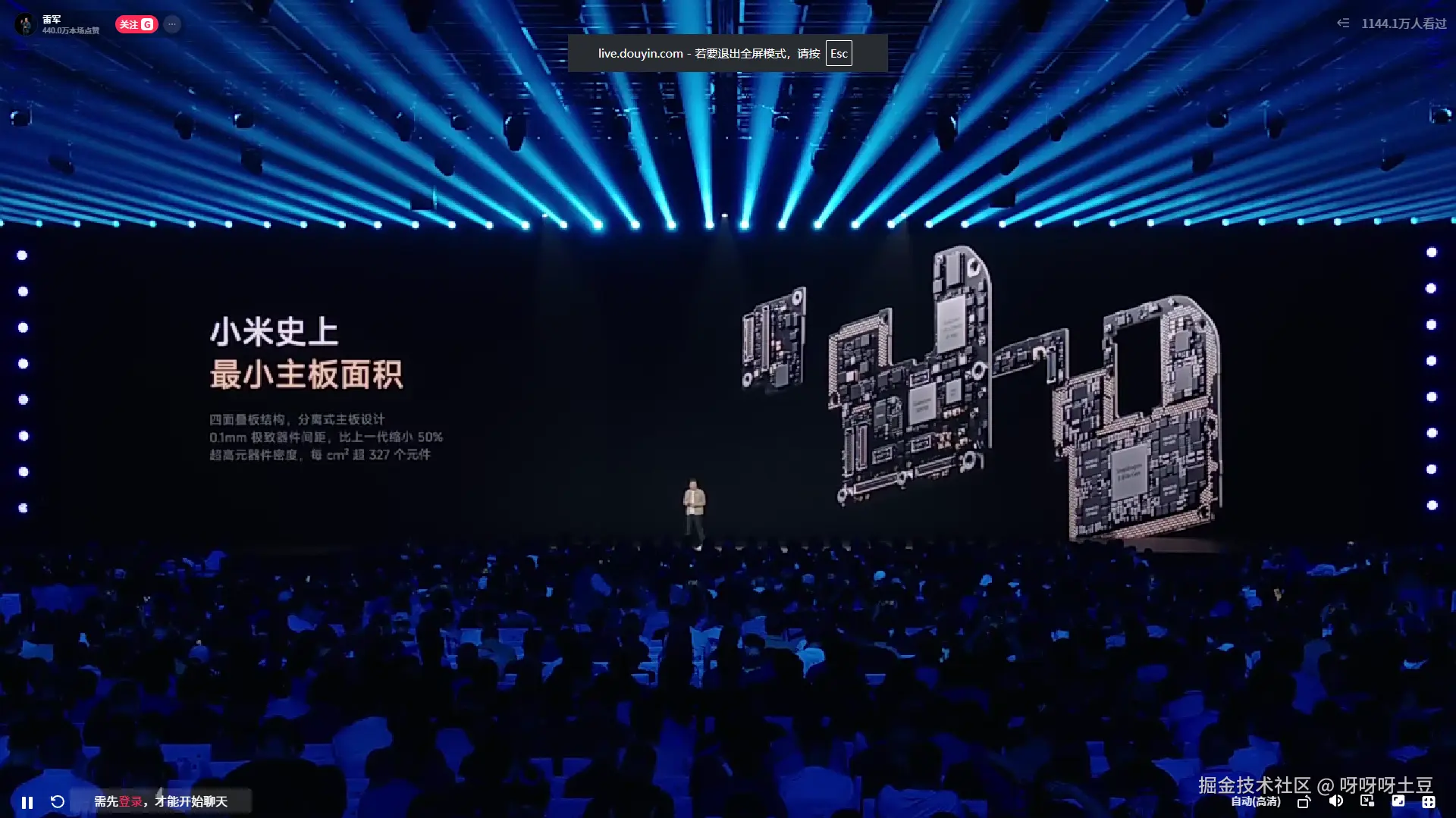 呀呀呀土豆于2025-09-25 21:24发布的图片