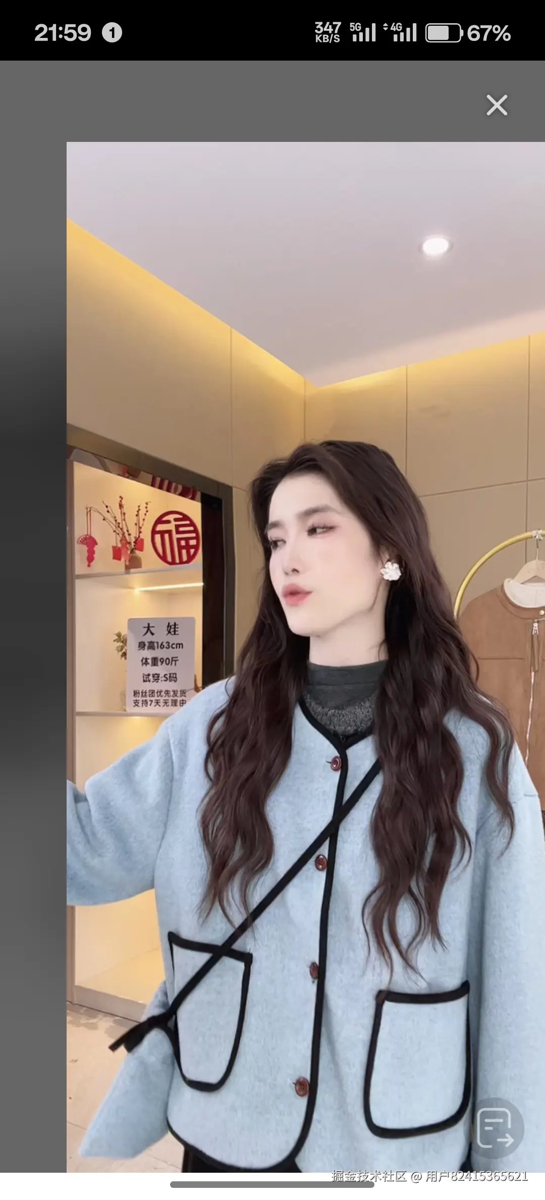 用户82415365621于2025-10-10 18:19发布的图片