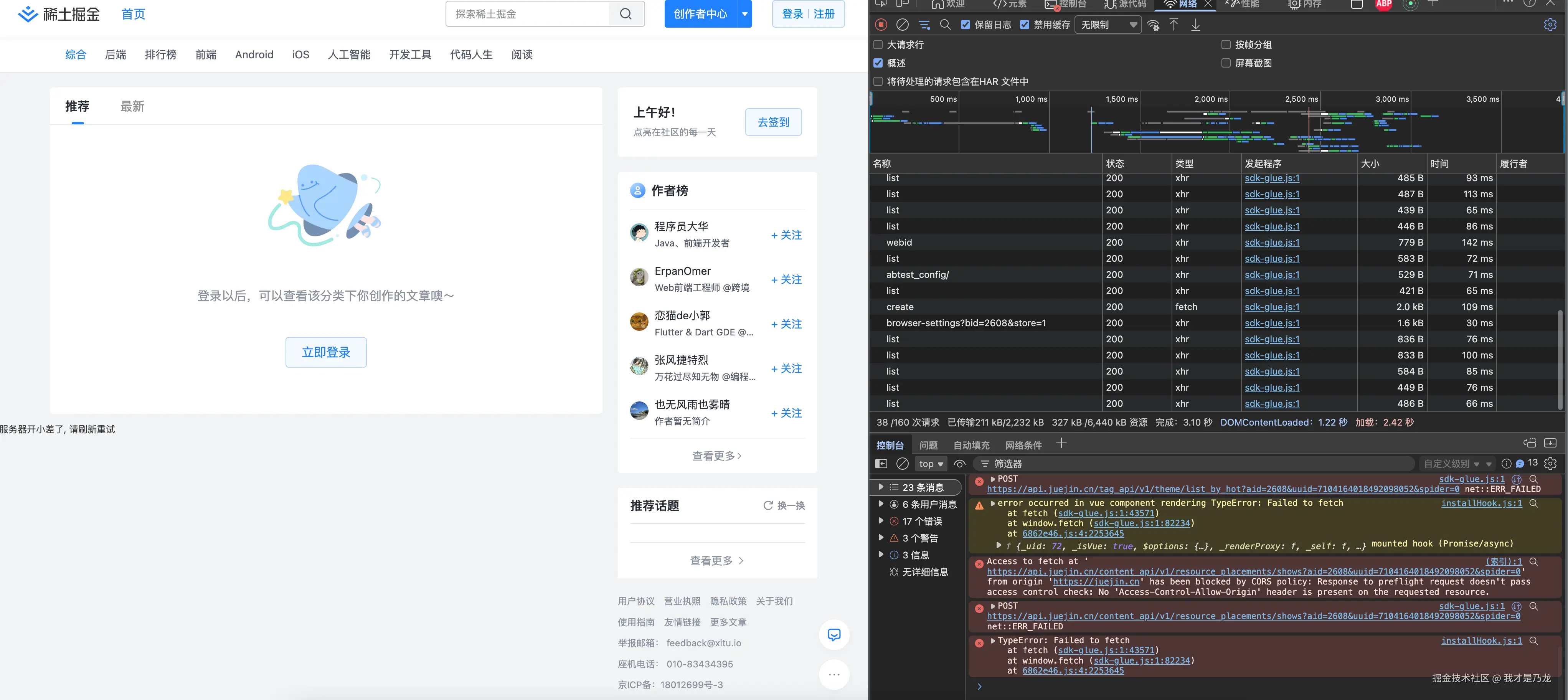 我才是乃龙于2026-01-22 09:35发布的图片