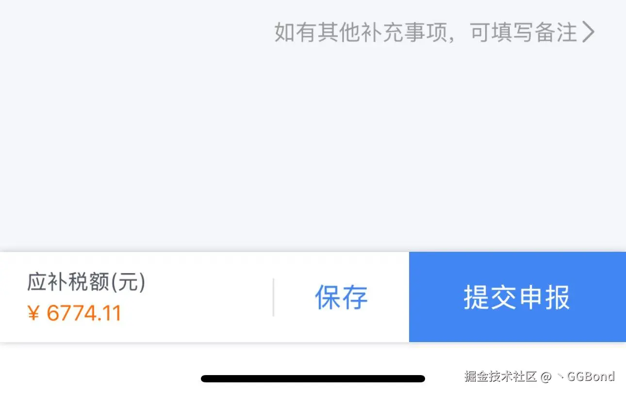 丶GGBond于2025-03-21 18:00发布的图片