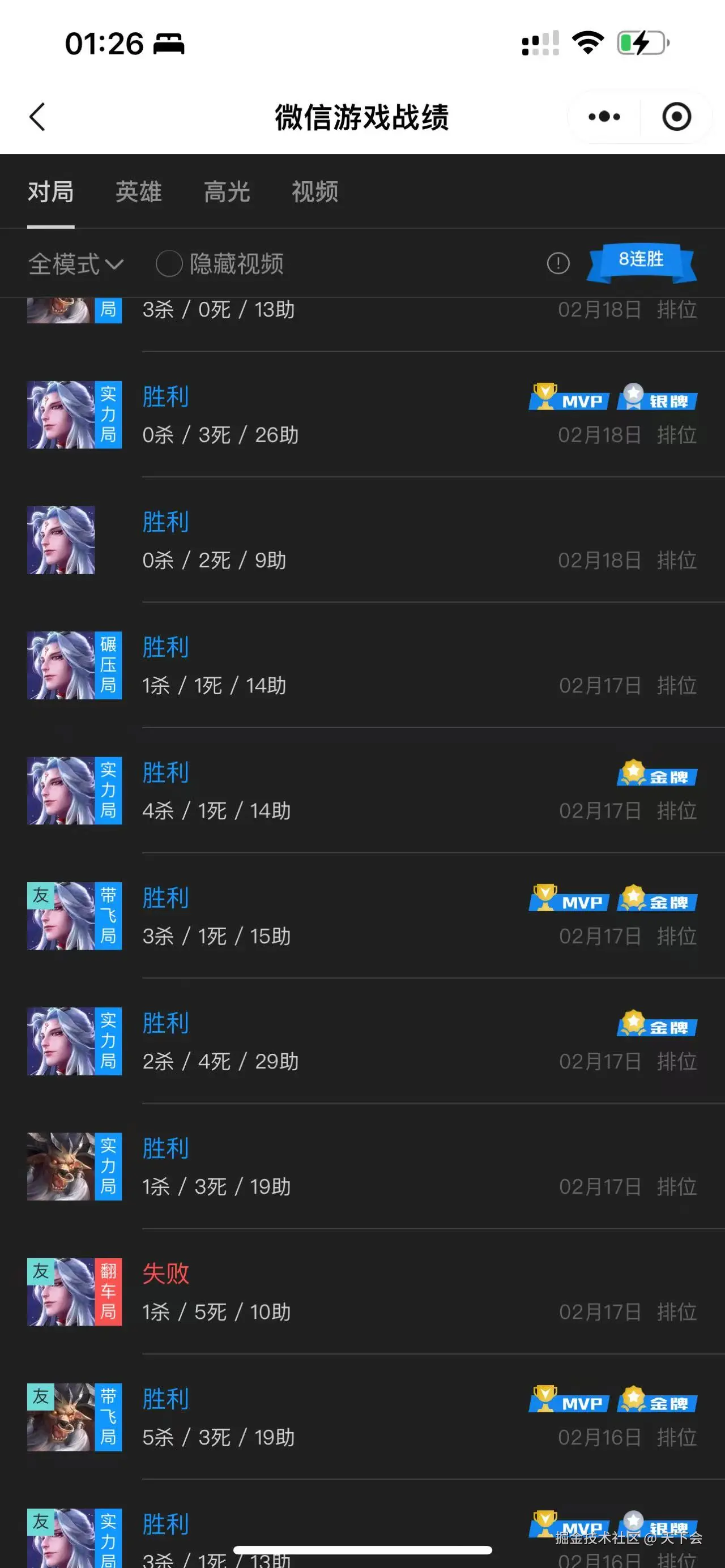 天下会于2025-02-18 15:32发布的图片