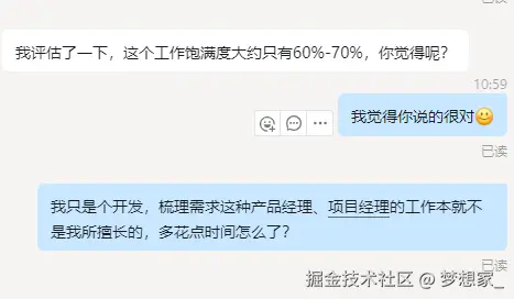 梦想家_于2024-12-17 11:04发布的图片