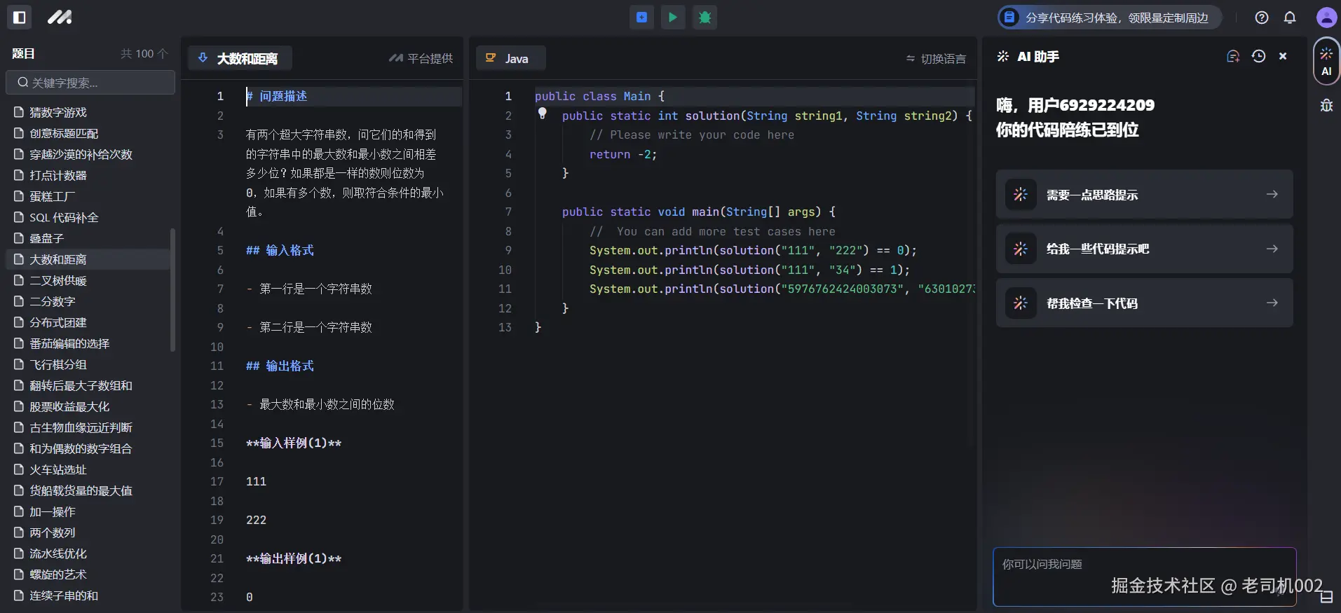老司机002于2024-09-27 03:07发布的图片
