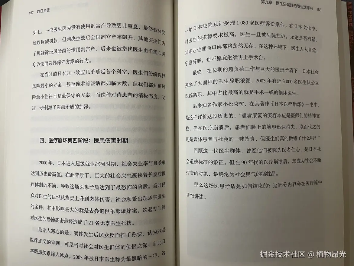 植物昂光于2026-07-06 14:06发布的图片