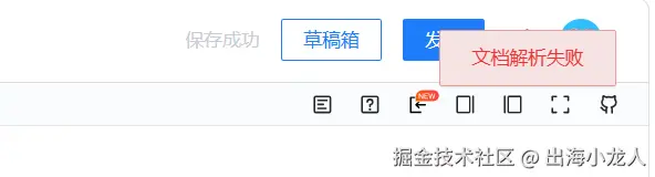 出海小龙人于2026-08-11 10:12发布的图片