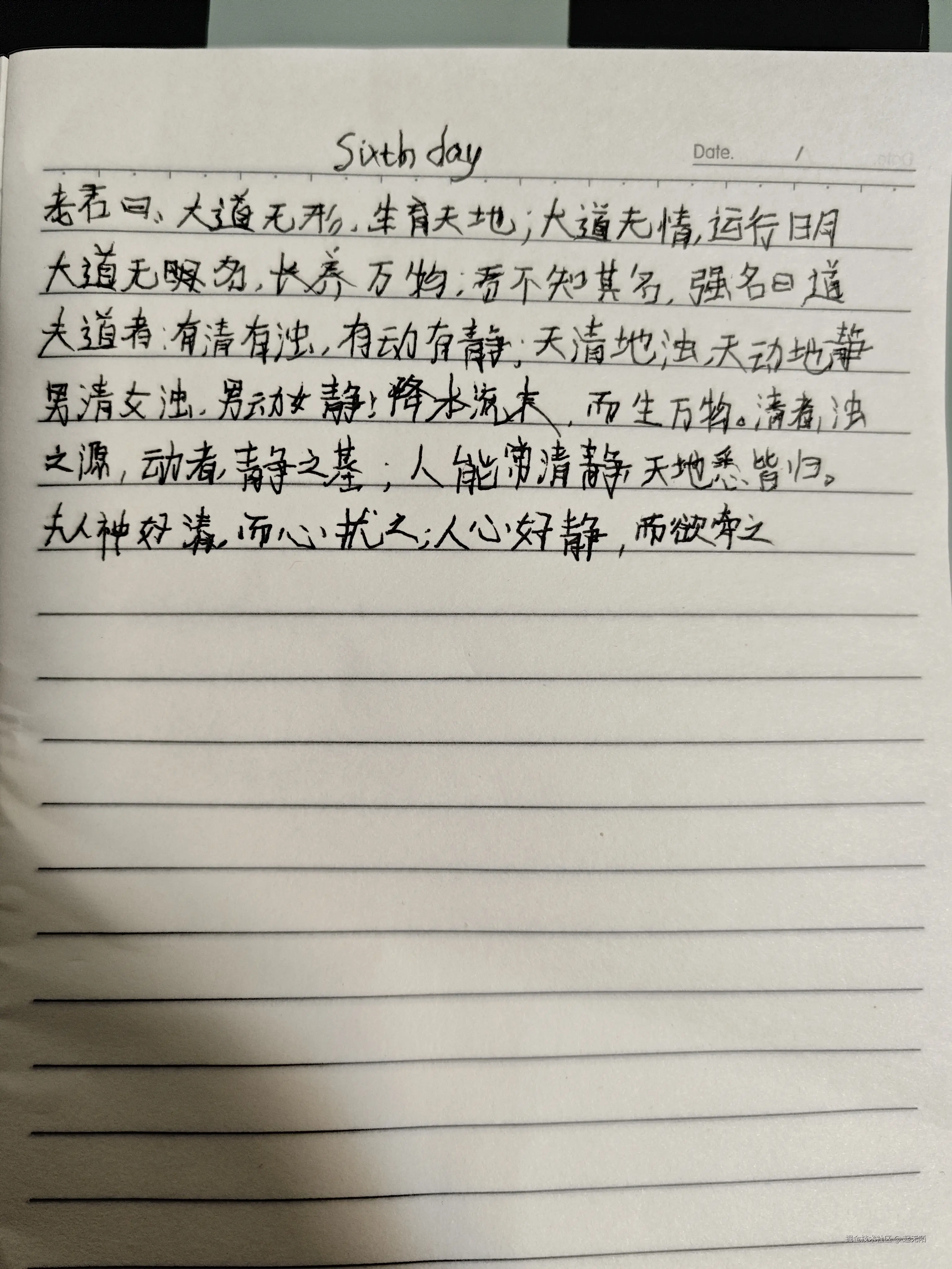 起无陌于2026-04-09 21:32发布的图片