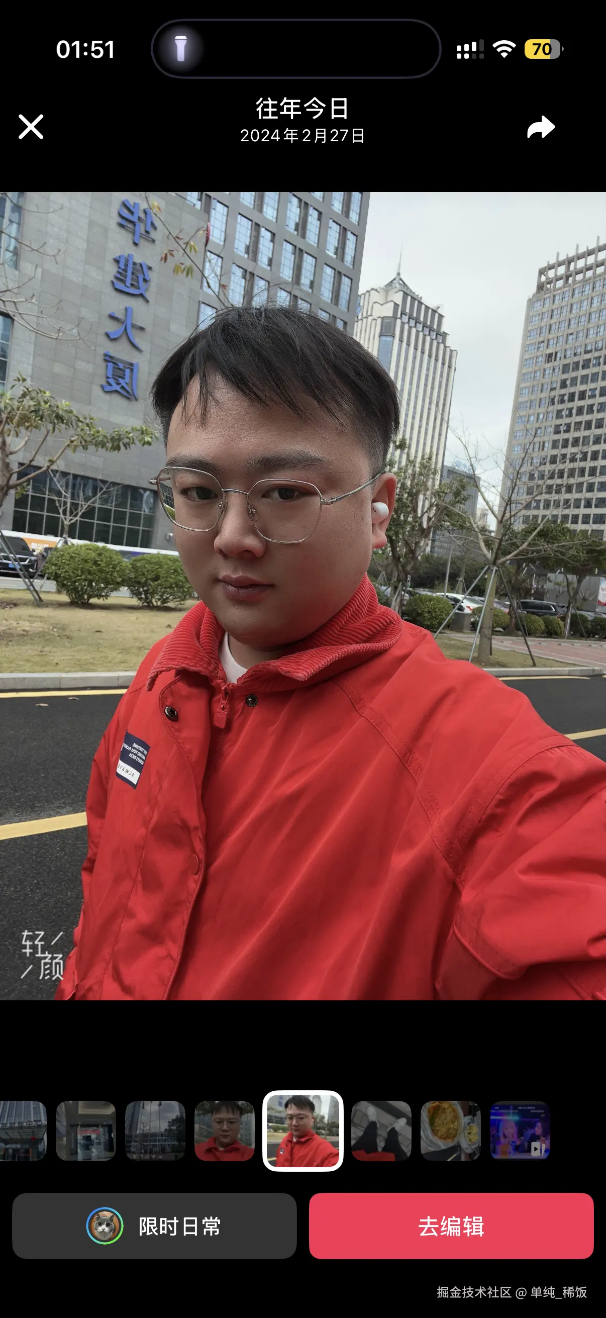 单纯_稀饭于2026-02-27 06:51发布的图片