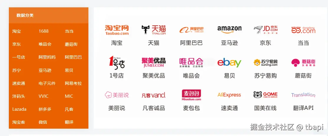 tbapi于2024-08-02 08:56发布的图片