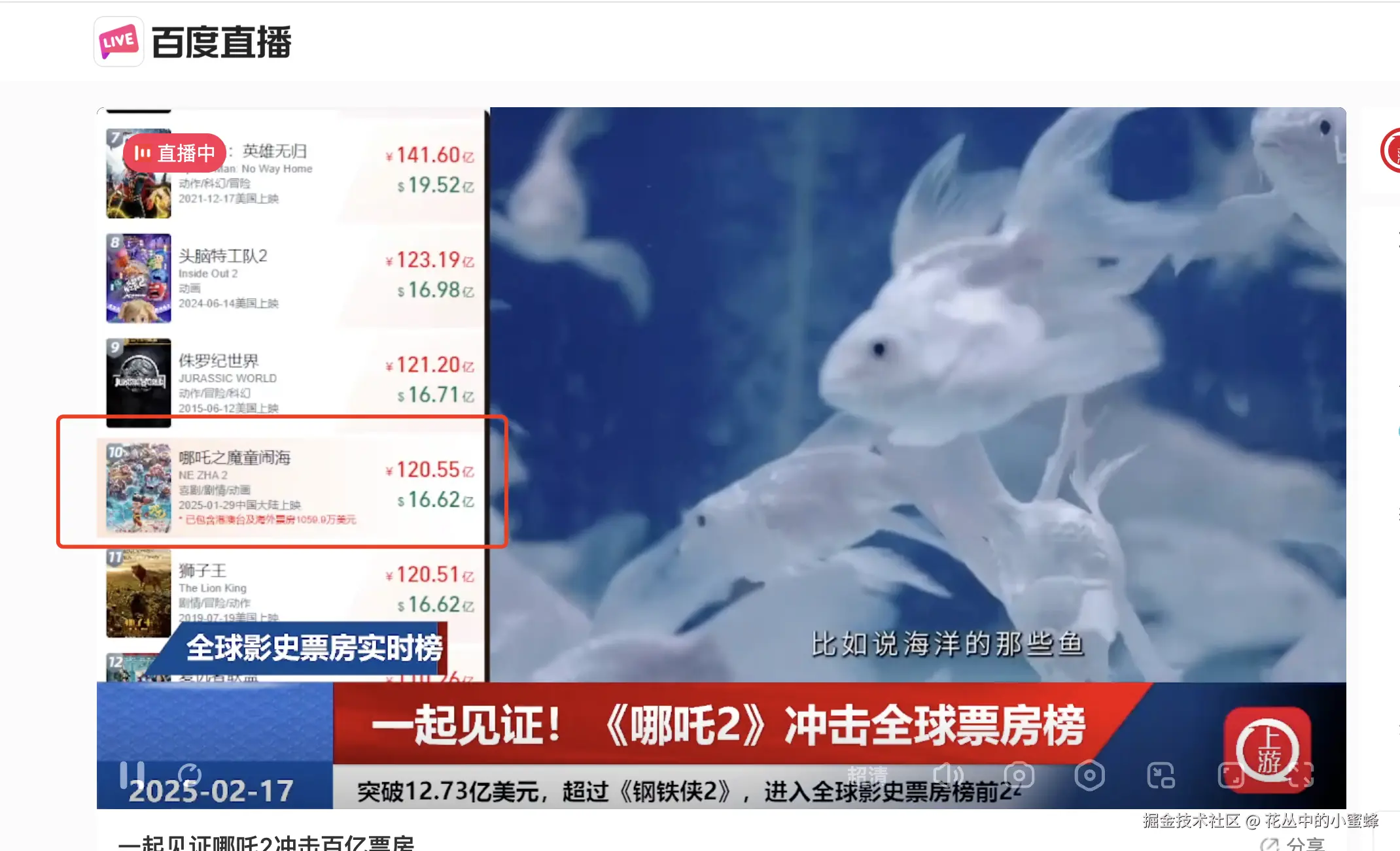 花丛中的小蜜蜂于2025-02-17 15:00发布的图片