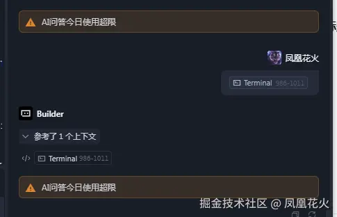 凤凰花火于2025-09-30 15:50发布的图片