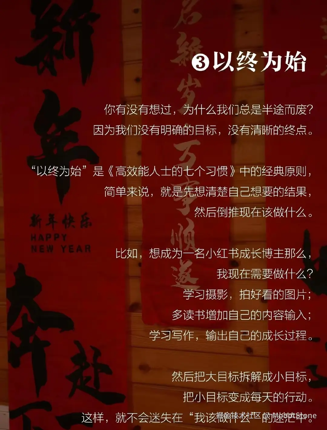 MobotStone于2025-02-12 13:36发布的图片