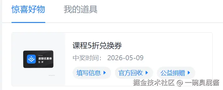 一碗臭屁酱于2026-05-11 08:36发布的图片