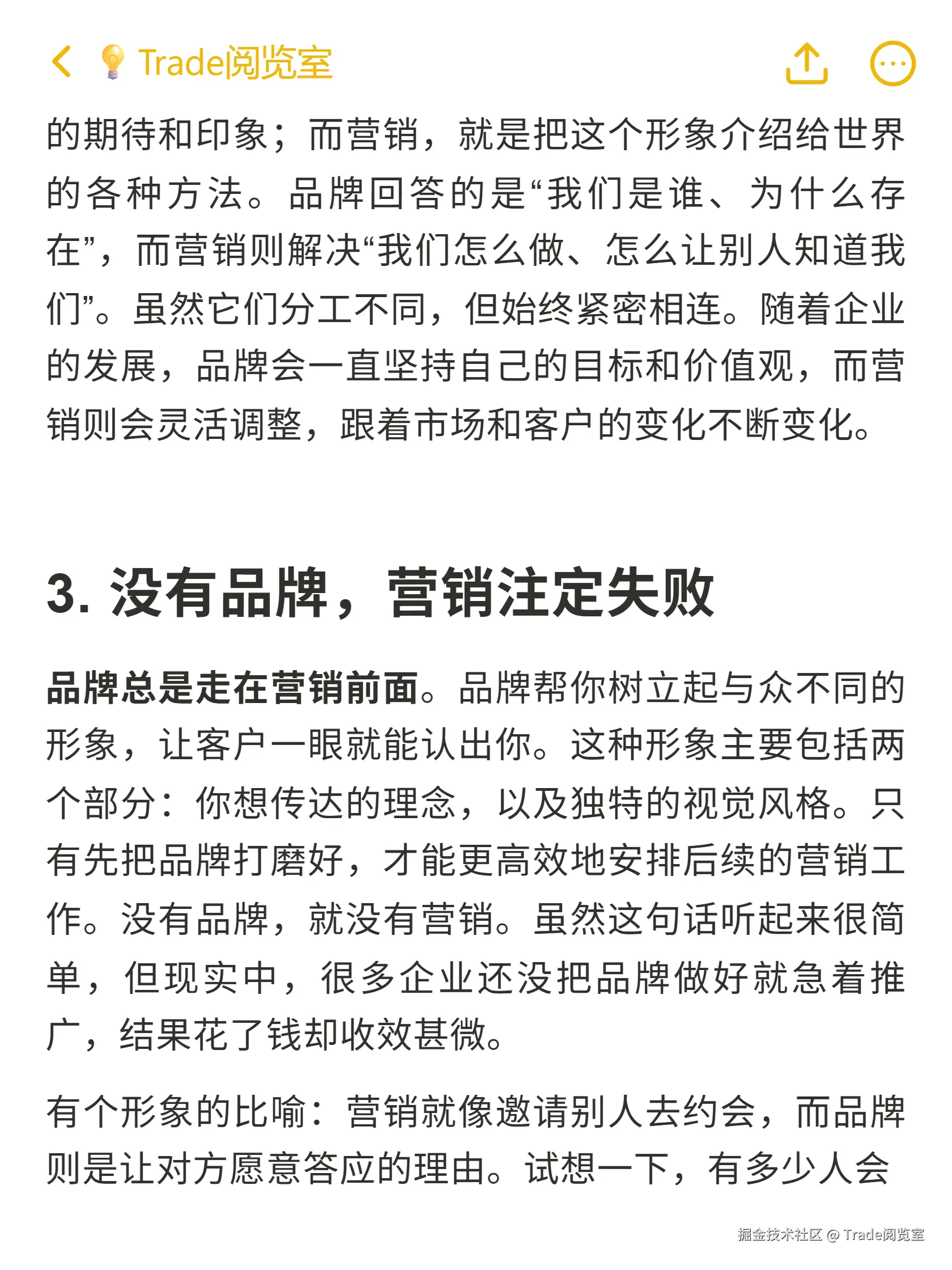 Trade阅览室于2025-10-20 01:46发布的图片