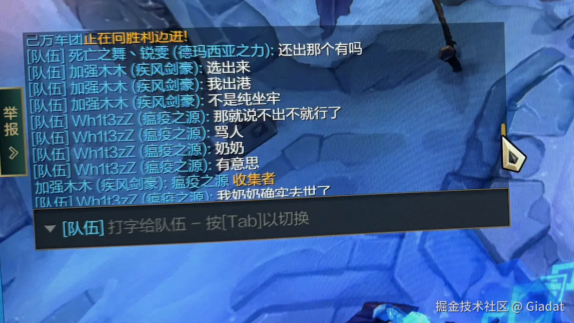 Giadat于2025-06-16 09:32发布的图片