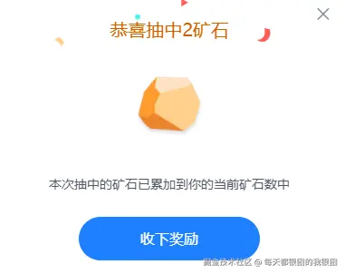 每天都很困的我很困于2025-09-22 15:29发布的图片