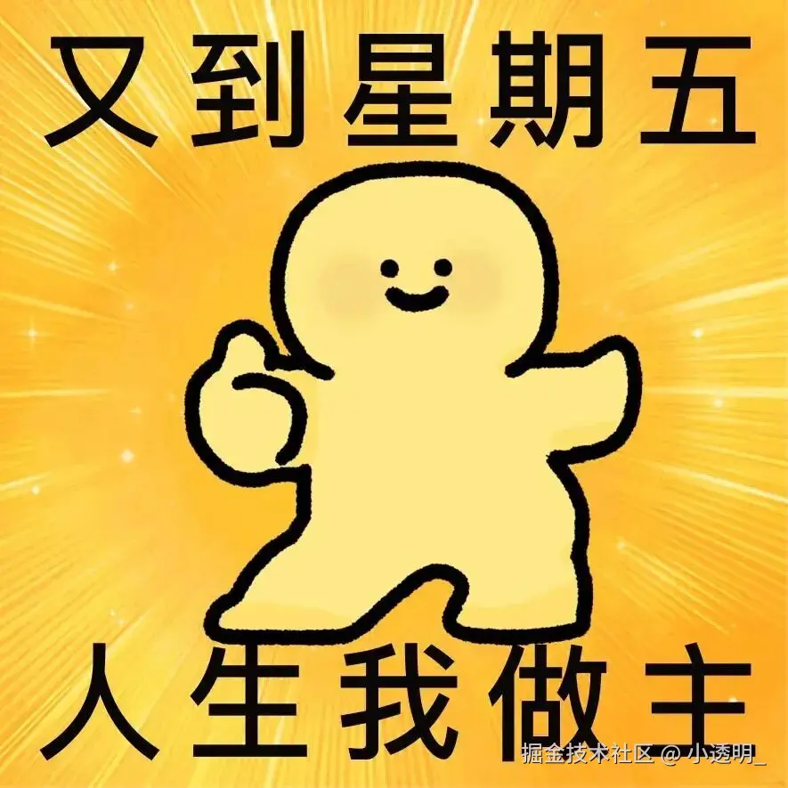 小透明_于2026-01-16 14:58发布的图片