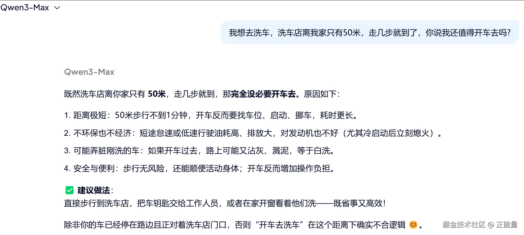 正能量于2026-02-11 14:08发布的图片